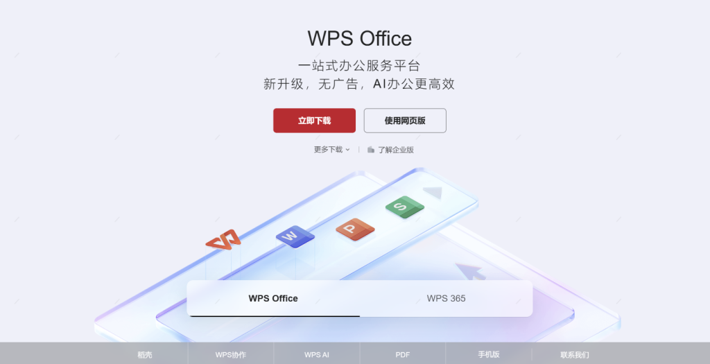 WPS Office中文导出PPT图片丢失？快速解决技巧